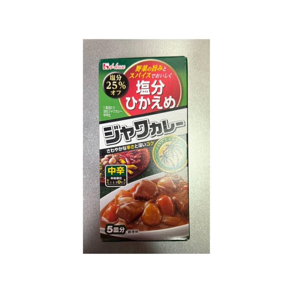 ハウス食品 塩分ひかえめ（25%オフ）ジャワカレー中辛 1セット