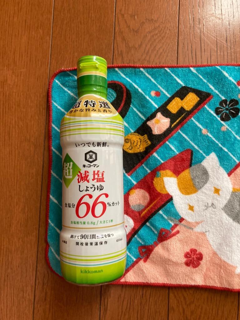 66% 減塩 キッコーマン 超減塩 しょうゆ 450ml 減塩醤油 お歳暮 お歳暮ギフ ト お歳暮プレゼント :GC0106:無塩ドットコム - 通販  - Yahoo!ショッピング