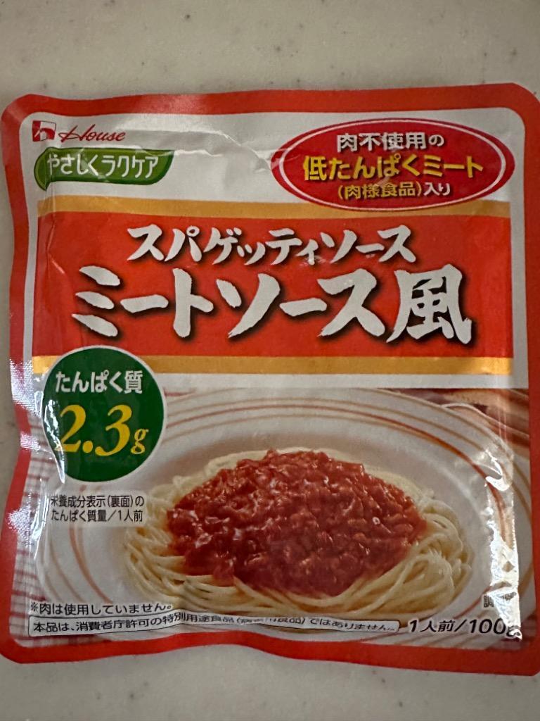 低たんぱく 腎臓病食 ラクケアスパゲッティソースミートソース風