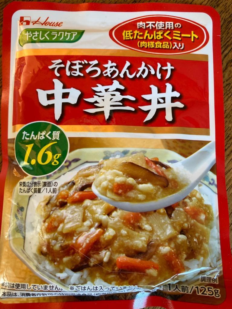 減塩 食品 ハウス やさしくラクケア 中華丼 2袋セット 減塩食 低たんぱく レトルト 腎臓病食 健康維持 お歳暮 お歳暮ギフト お歳暮プレゼント  :GS0010:無塩ドットコム - 通販 - Yahoo!ショッピング