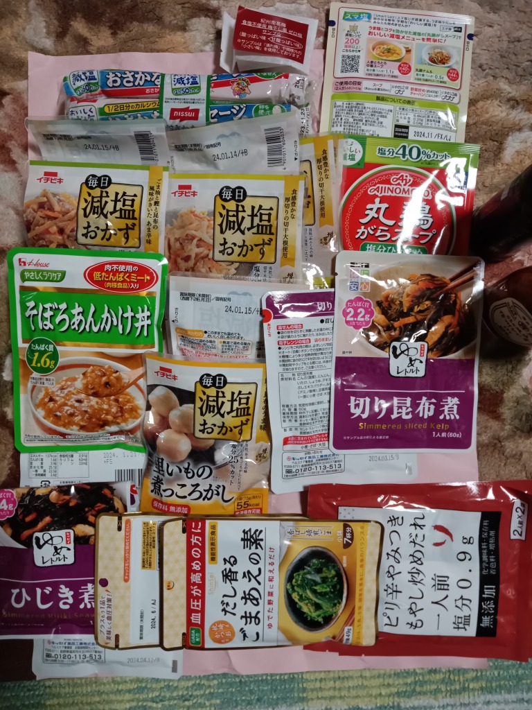 減塩 食品 塩ぬき屋 65%減塩 なめ茸 (長野県産えのき茸100