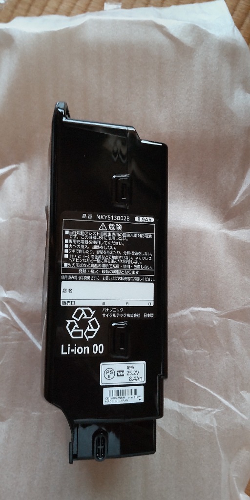 Panasonic - 激安！使用少ない美品！Panasonic大容量8.9ahバッテリー5点灯満タン！ パナソニック 電動アシスト自転車用バッテリー 8.9Ah(ブラック