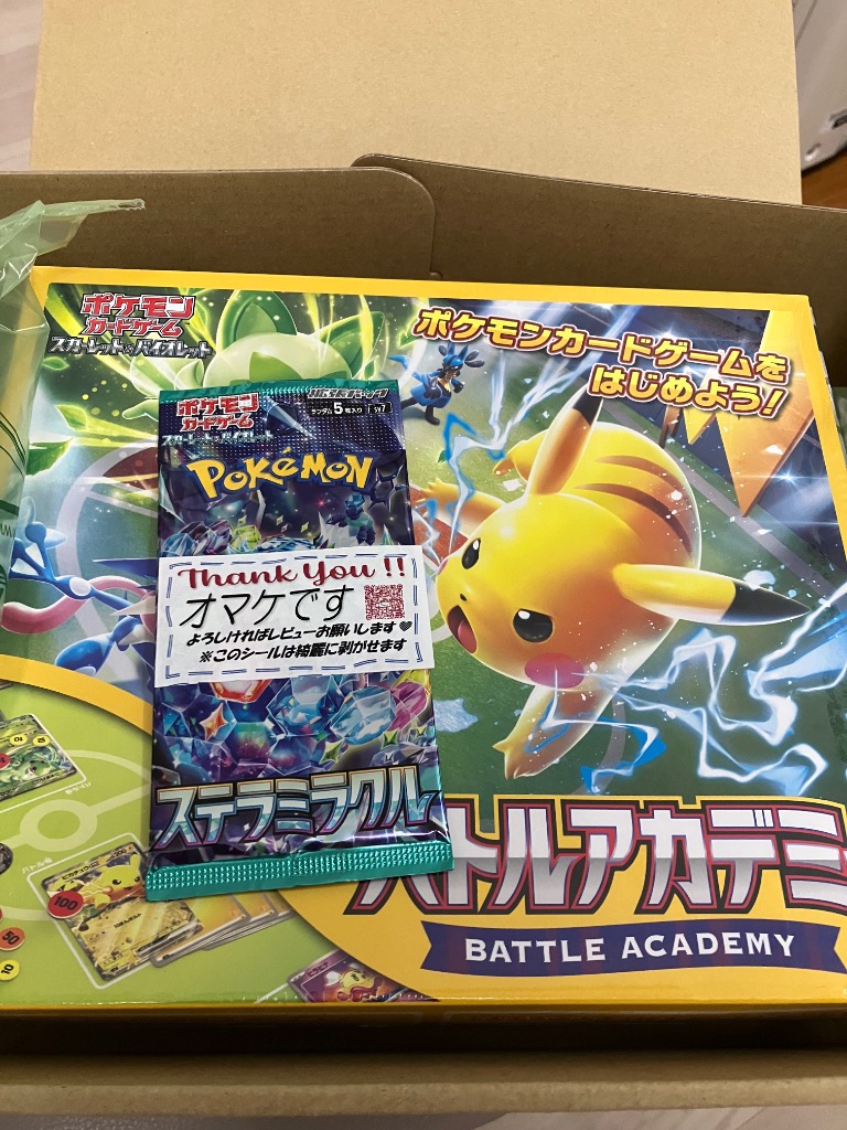 ポケモンカードゲーム スカーレット&バイオレット バトル ポケモンカードゲーム スカーレット&バイオレット バトル