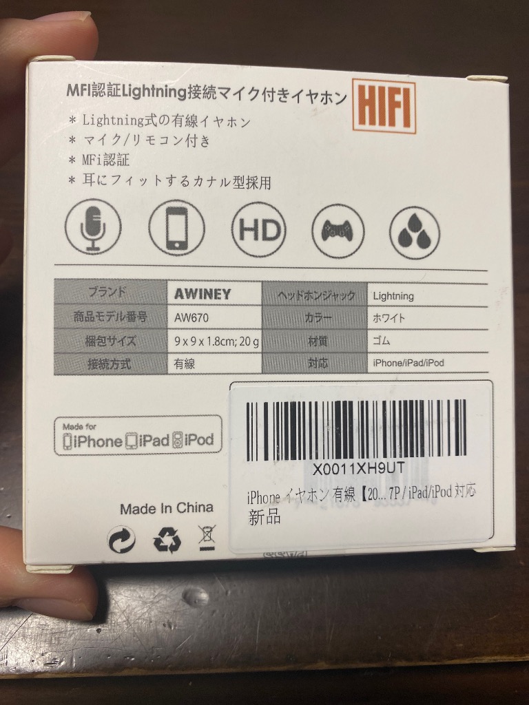 1件目のレビュー画像 | 1