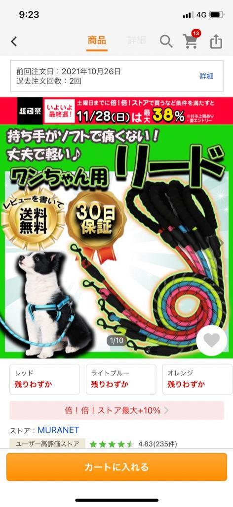 全体のレビュー画像 | 16-0