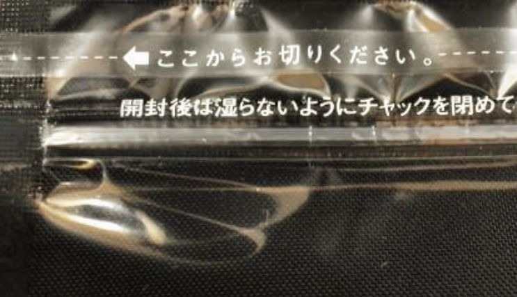 よもぎ出品商品です！ TAKAGI 高儀 畑サイクル 防鳥びっくりテグス 500m 4907052748736
