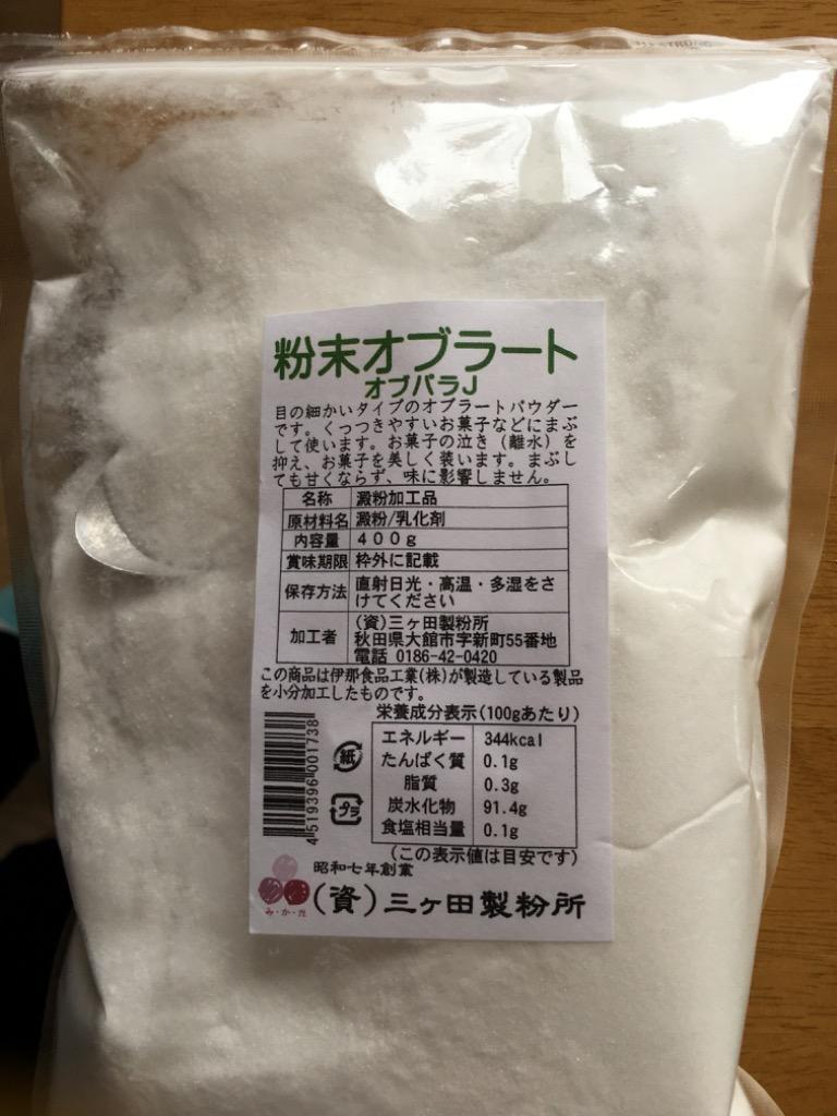 粉末オブラート 400ｇ オブラートパウダー 送料無料 :999040:村の粉屋 - 通販 - Yahoo!ショッピング