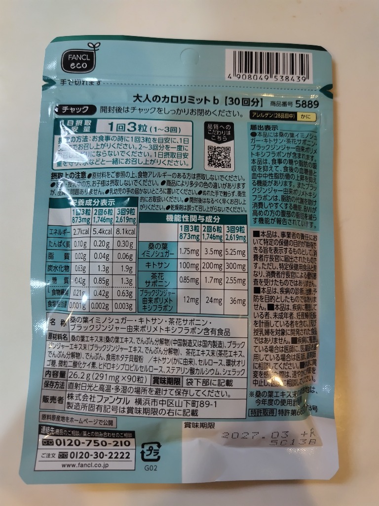 レビュー画像