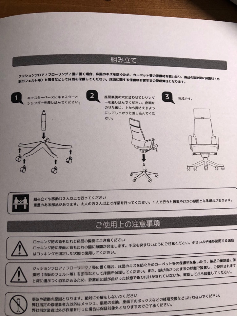 レビュー画像