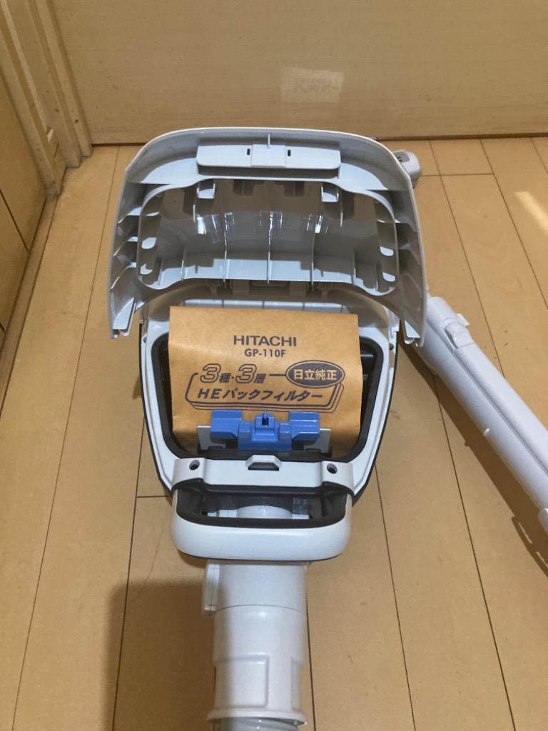 日立 CV-KV70G W 紙パック式クリーナー かるパック ホワイト Amazon.co.jp: 紙パック式クリーナー かるパック 日立 CV-KV70L