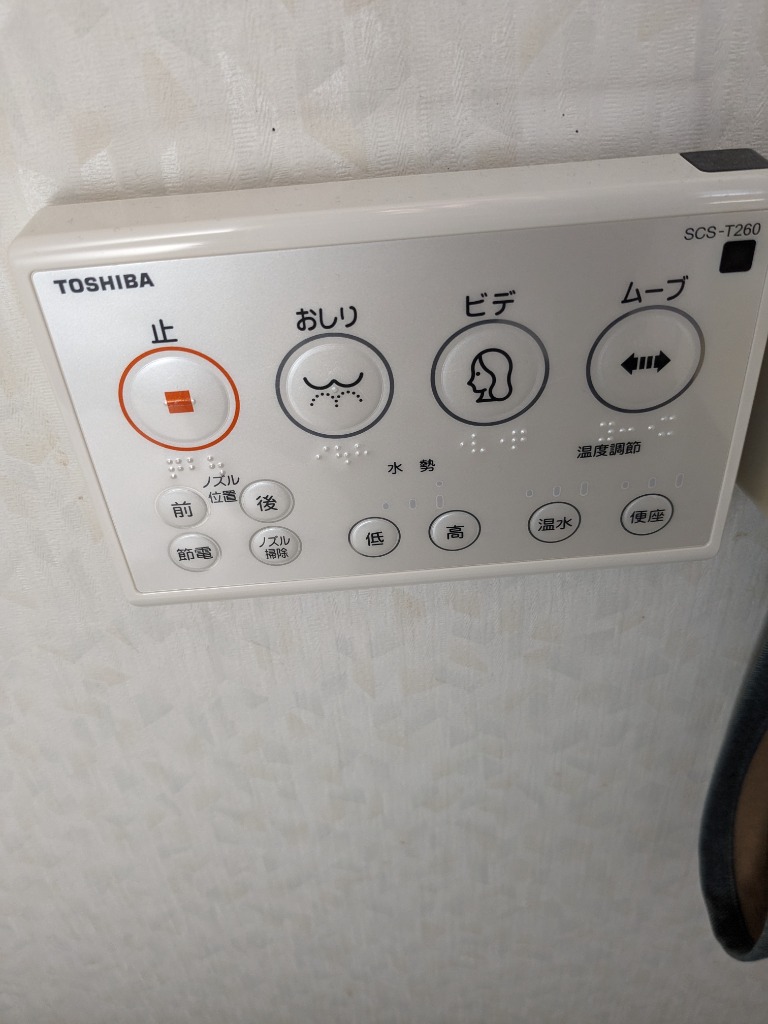 全体のレビュー画像 | 0-0