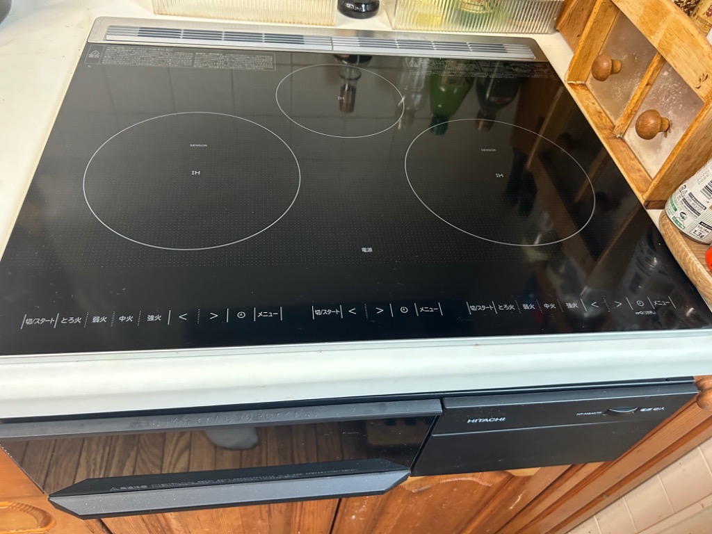 日立 火加減マイスター HT-M8AKTF （K） （ディープブラック