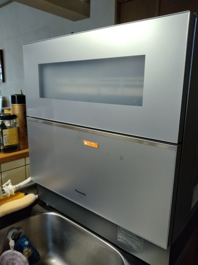 Panasonic NP-TZ300-S SILVER 食洗機 卓上型食洗機 パナソニック NP-TZ300 卓上型食器洗い乾燥機 NP