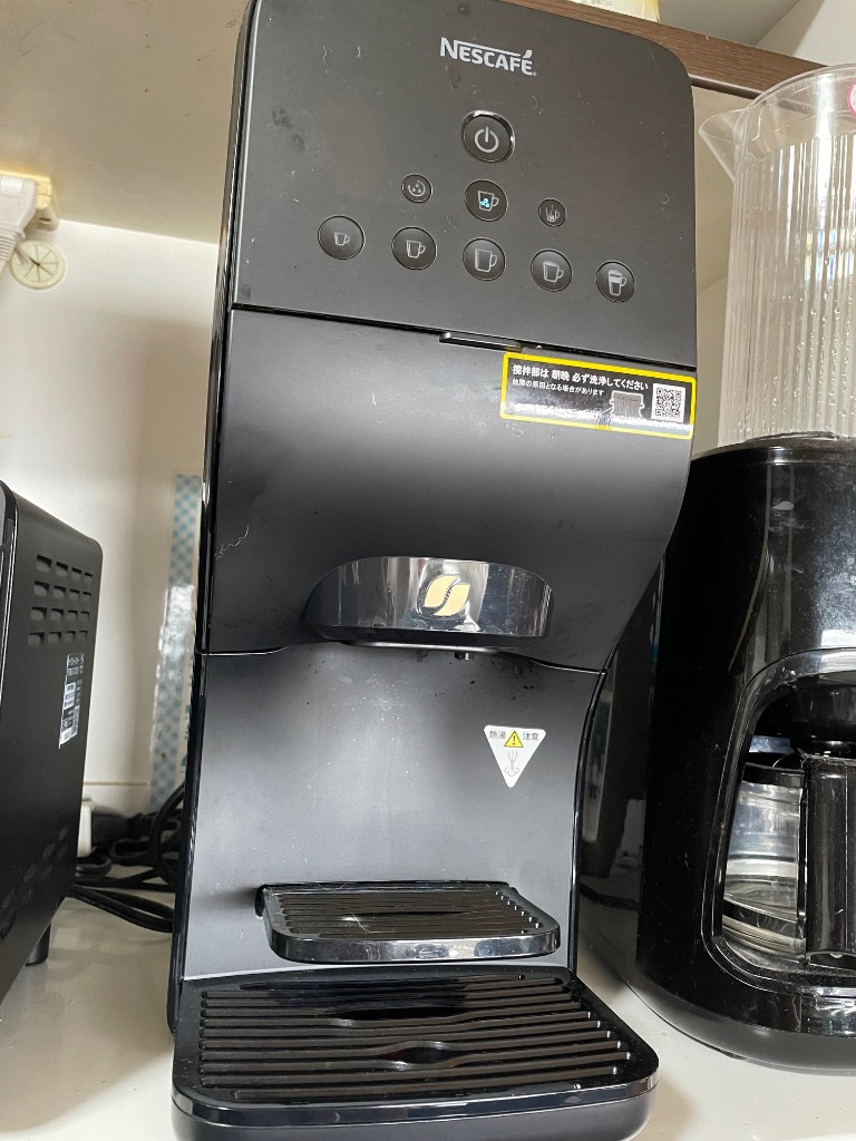 Nestle ネスレ HPM9637 PB ネスカフェ ゴールドブレンド バリスタ Duo