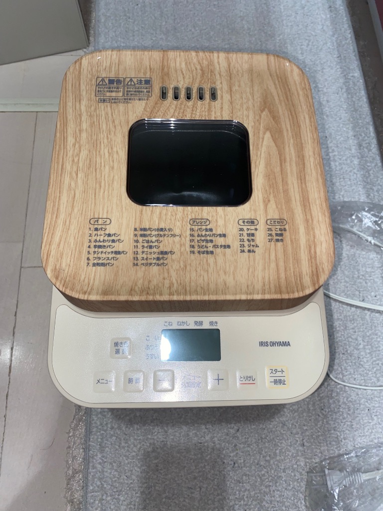 IRIS OHYAMA アイリスオーヤマ IBM-010-C サンドベージュ コンパクト