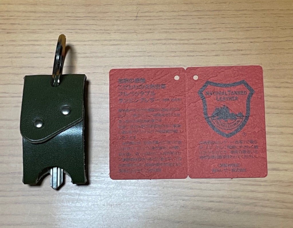 【日本未入荷色】しなやかレザー♥ロウキーホーボPM キーカバー 革 栃木レザー 日本製 キーホルダー レザー 本革 鍵