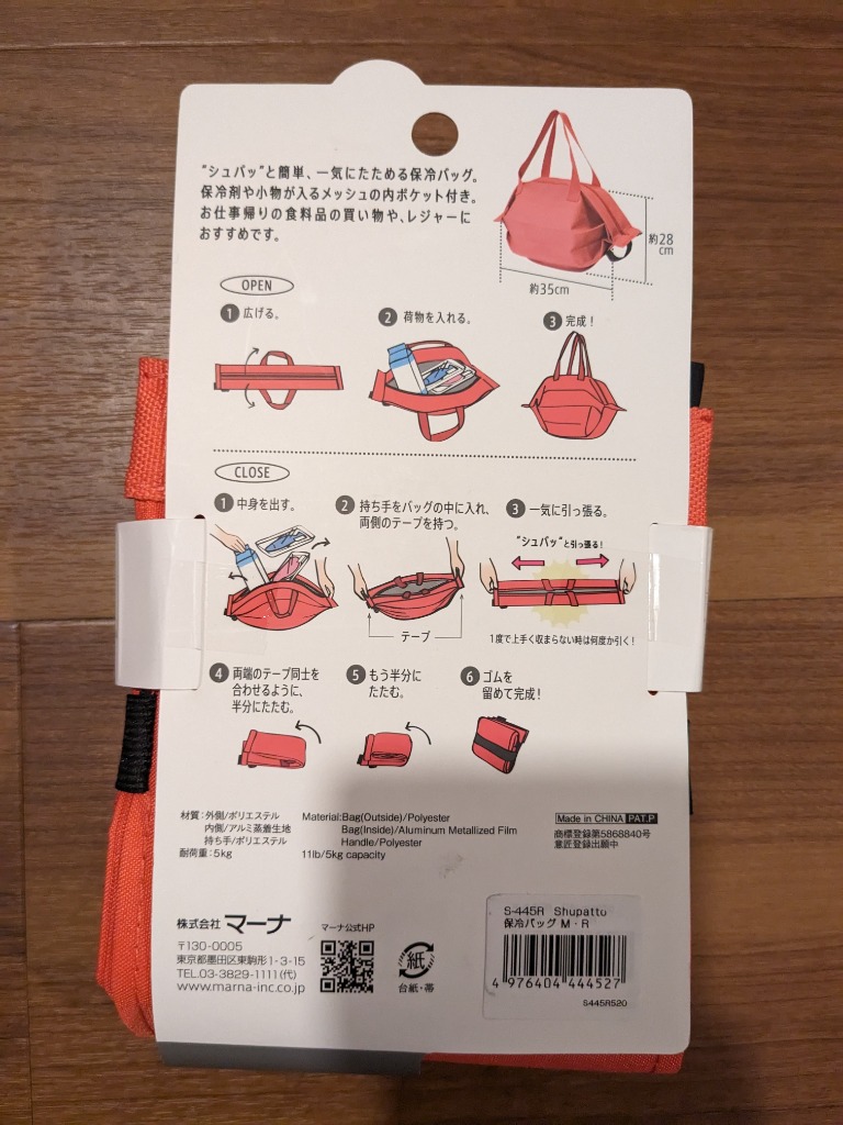 レビュー画像