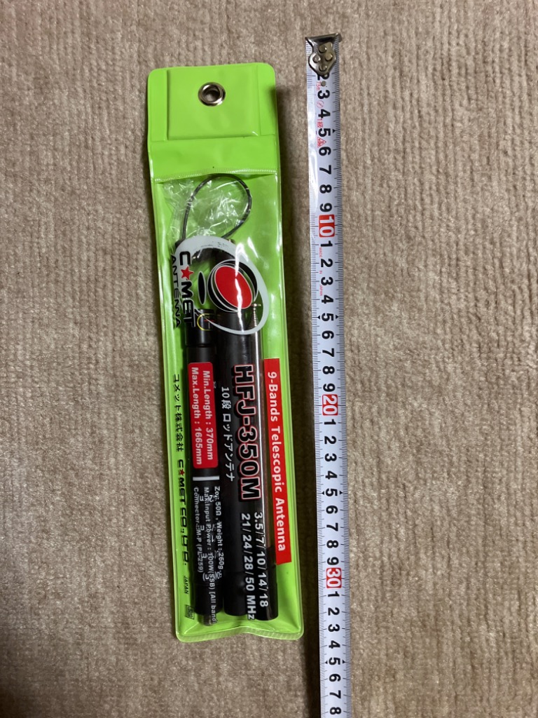 COMET(無線) コメット HFJ-350M 3〜50MHz 9バンドロッド COMET(無線) コメット HFJ-350M 3〜50MHz 9バンドロッド