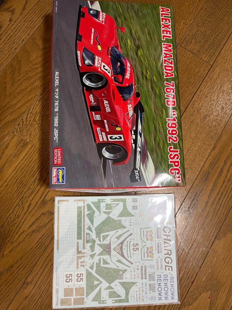 タミヤAP 1/24マツダ 787Bデカール : ミュージアムコレクション
