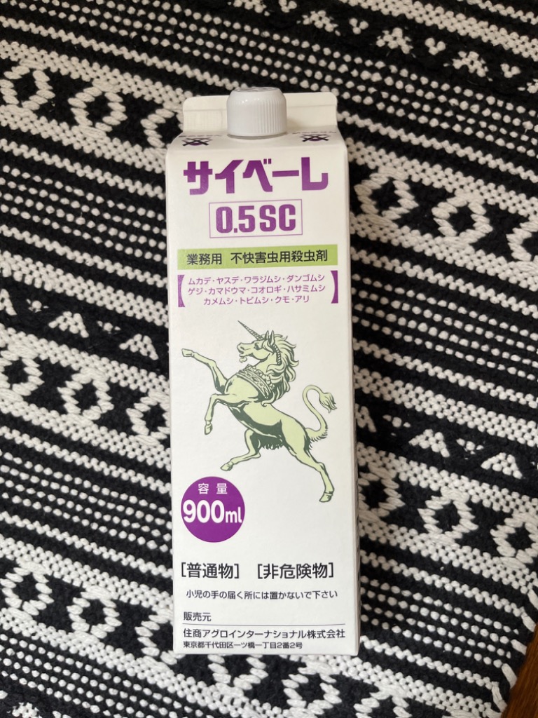 カメムシ対策 駆除 サイベーレ0.5SC 900ml+希釈用 計量カップ