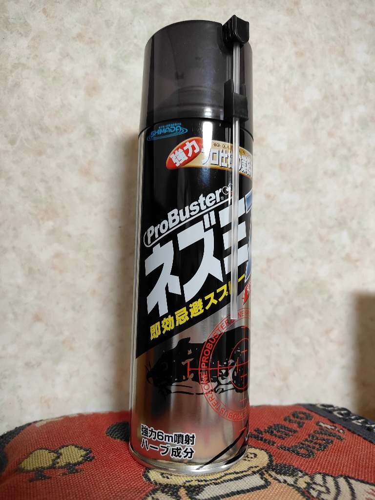 ねずみʢ•·̫•ʡ ネズミZ 固形300g シマダ SHIMADA 忌避剤 ねずみ 鼠 害獣対策 防