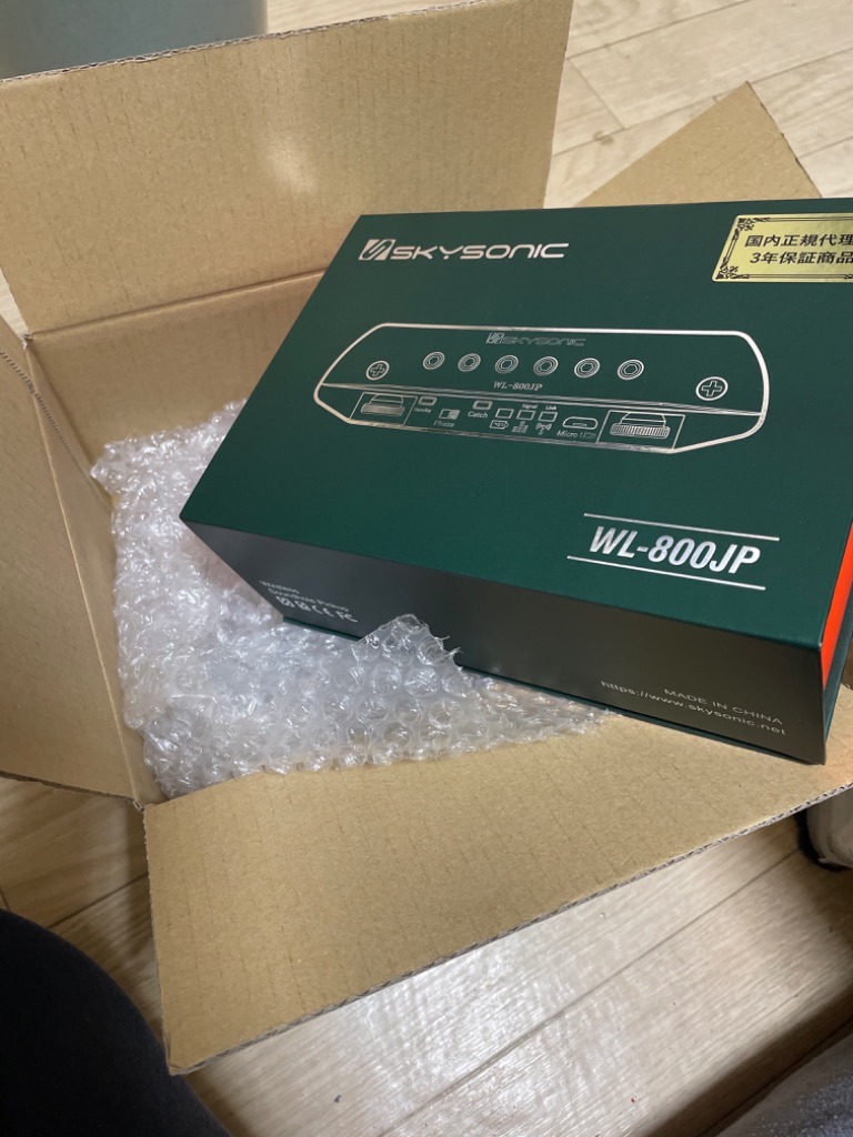 国内正規品・3年保証 SKYSONIC スカイソニック / WL-800JP Wireless