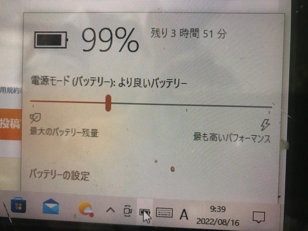 WorldPlus 互換バッテリー PC-VP-WP125 交換用 NEC Lavie L / G / Note Standard / Direct  NS 対応 :nec-PC-VP-WP125:musik-store - 通販 - Yahoo!ショッピング