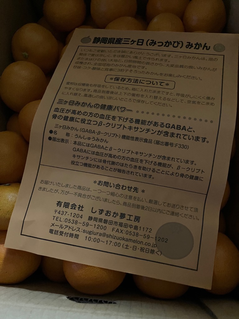レビュー画像
