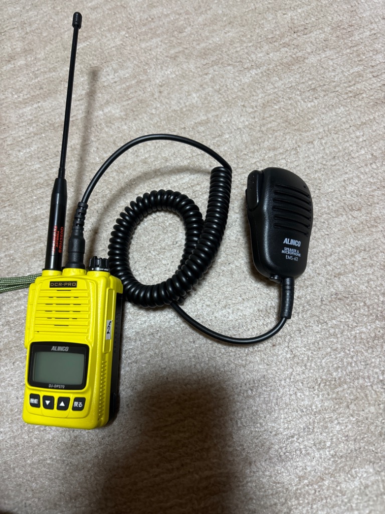 ALINCO アルインコ EMS-62 防水ジャック式スピーカーマイク