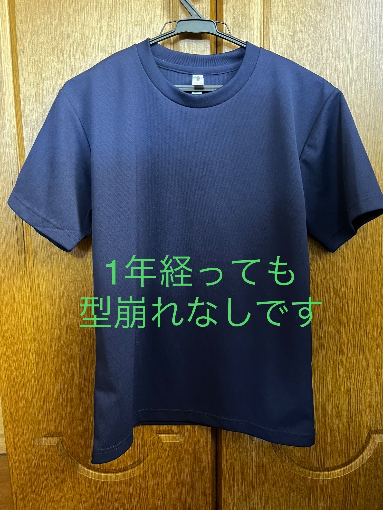 2024 お歳暮【公式】 - 人気ブランド glimmer tシャツ 速乾 メンズ ユニセックス 大きいサイズ その他