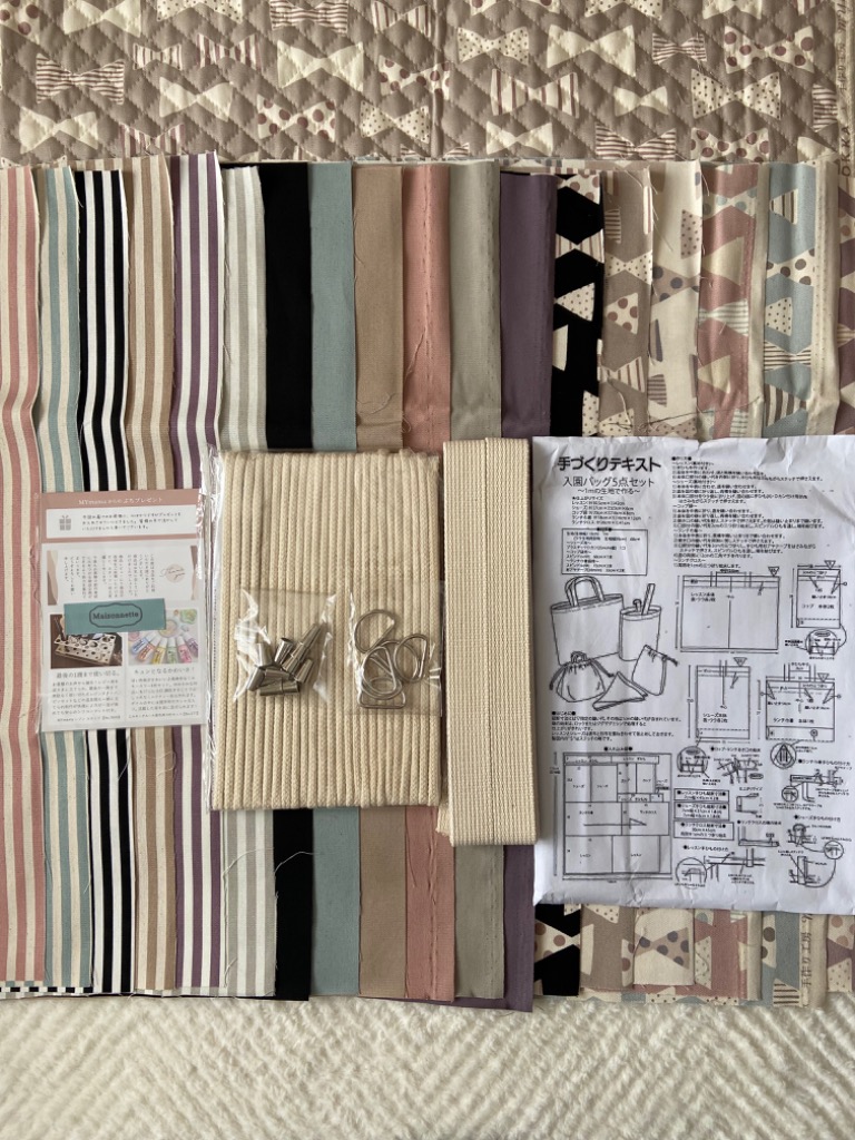 MY mama セレクト カットクロス 18枚 セット 約48×25cm □ 無地