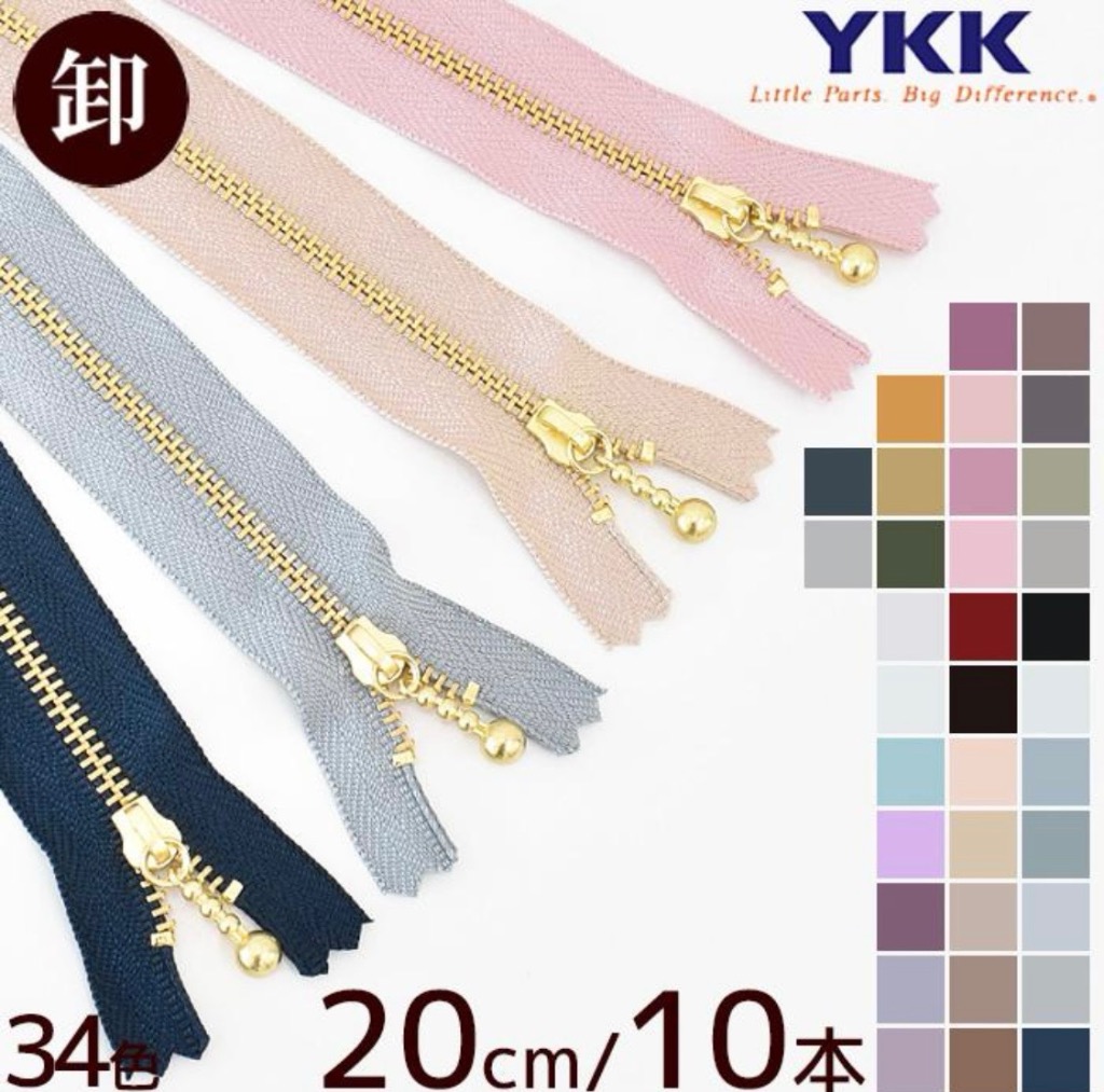 卸売り YKK 玉付きファスナー 引き手 ゴールド 20cm 10本 全34色