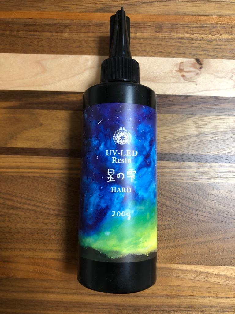 おまけ付 パジコ PADICO UV LED レジン液 星の雫 ハード 200g 大