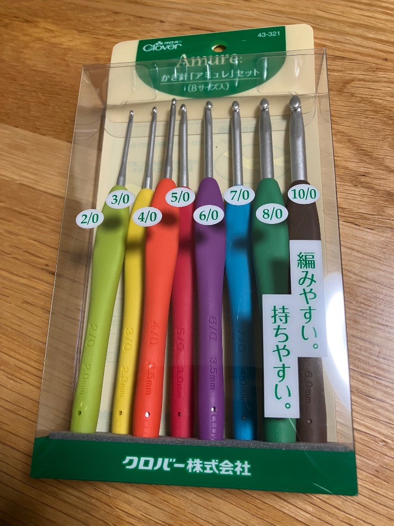 クロバー（Clover） かぎ針 「 アミュレ 」 セット 8サイズ 複数色