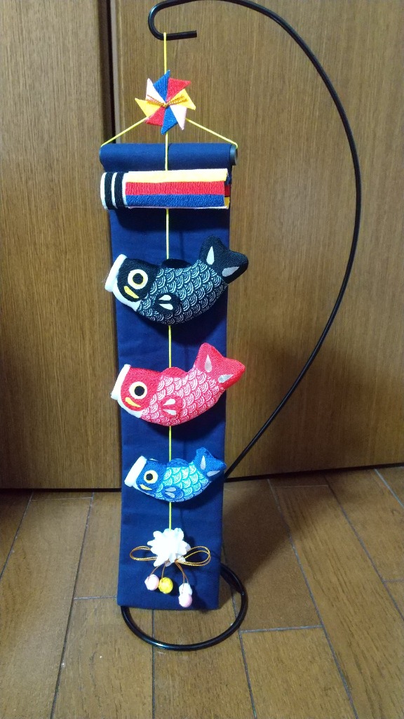 ◇こどもの日P5倍◇ 手作りキット こいのぼり 京錦 □ 縁起物