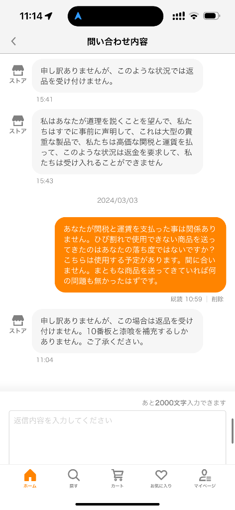 レビュー画像