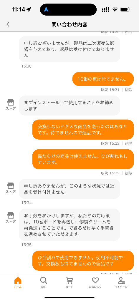 レビュー画像