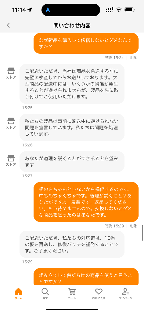 レビュー画像