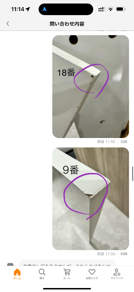 レビュー画像