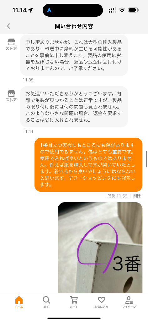 レビュー画像