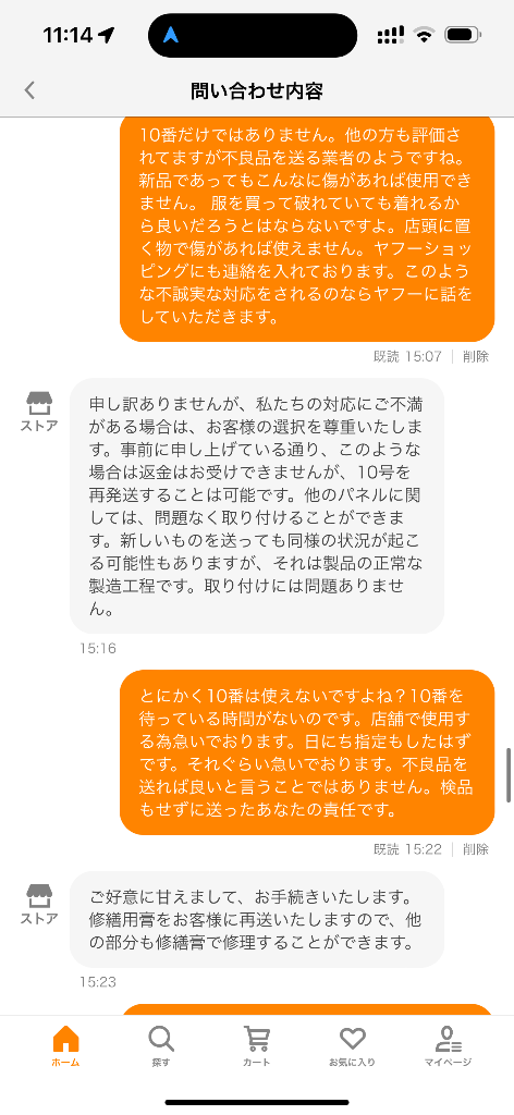 レビュー画像