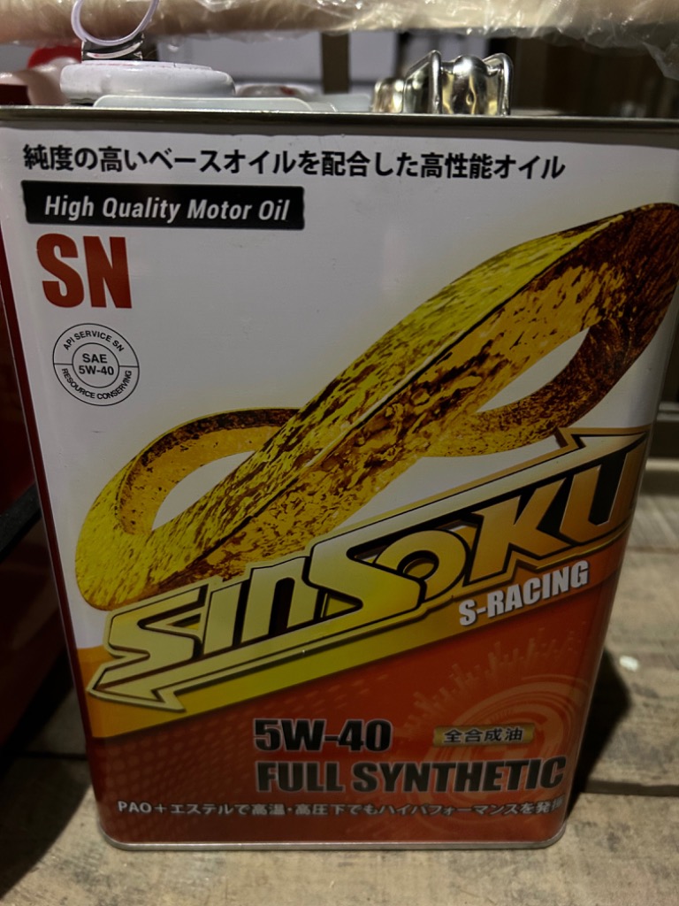 日本製 5W-40 パフォーマンス重視 PAO エステル 神速エンジン