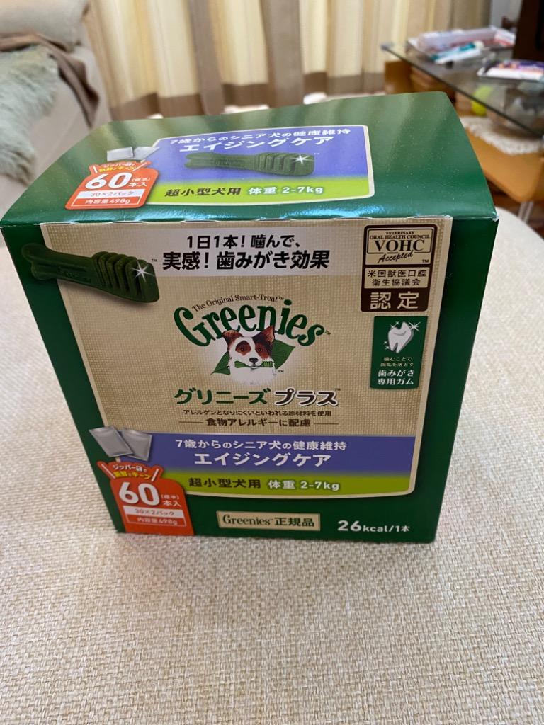 激安通販販売 グリニーズ 目の健康維持 成犬用 超小型犬用２−７ｋｇ ６０Ｐ wjbba.org