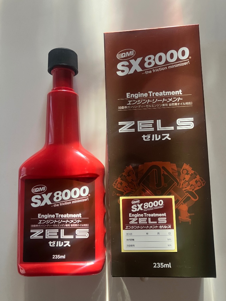 SX8-Z235. QMI SX-8000 ZELS エンジントリートメント 容量:235ml [通常