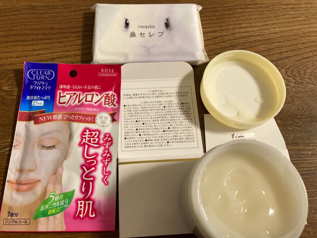 エバメール 3種類に1個選べる ゲルクリーム 詰替 本体 500g S