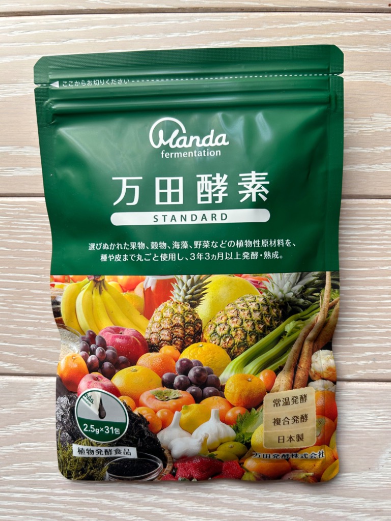 万田酵素 スタンダード 6袋 公式】万田酵素 STANDARD(スタンダード) 粒(分包)タイプ｜万田