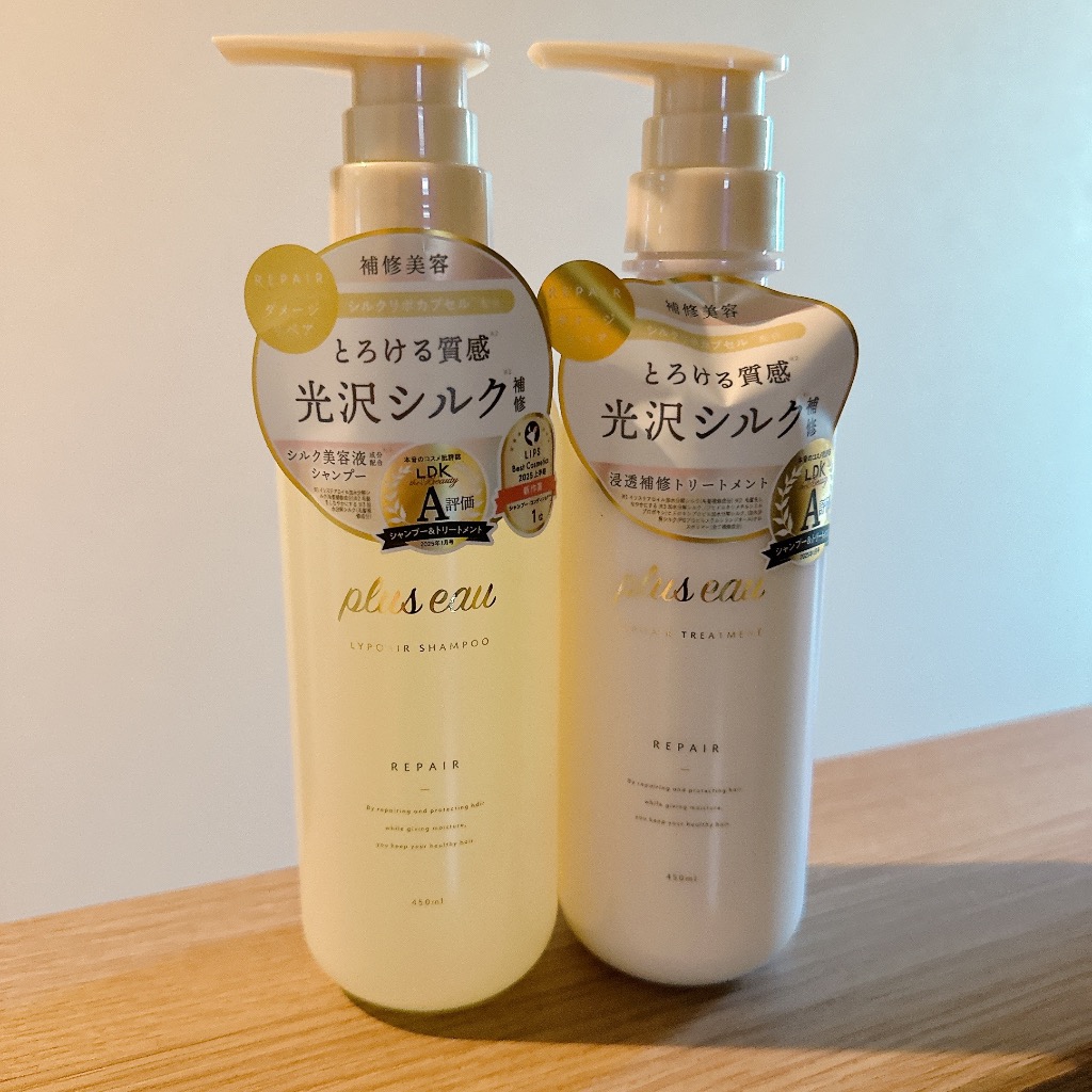 plus eau（プリュスオー） リポアシャンプー リポアトリートメント