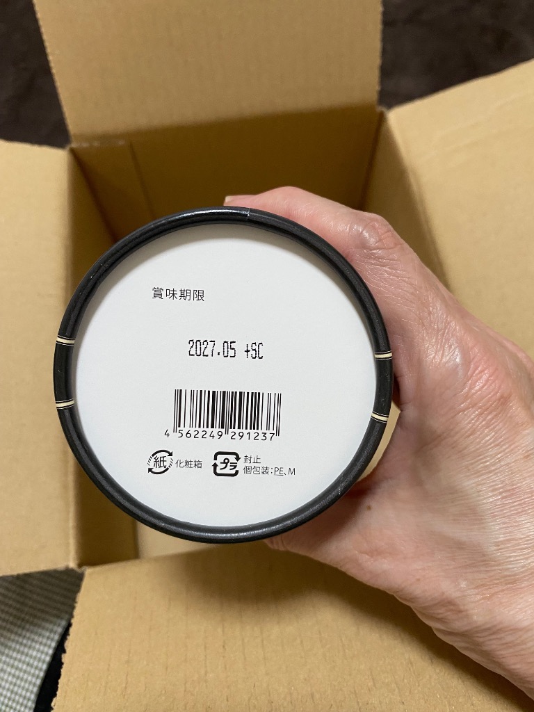 Esthe Pro Labo 箱あり エステプロラボ トリプルカッターEX