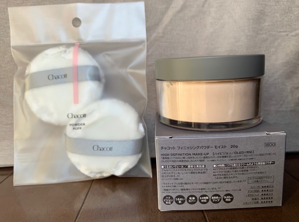 Chacott チャコット フィニッシングパウダー モイスト 771
