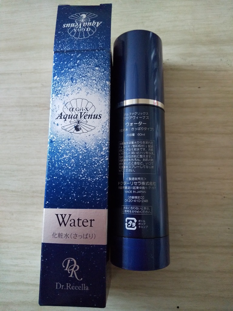 Aqua Venus ドクターリセラ ピュアモイスチャーウォーター 150ml